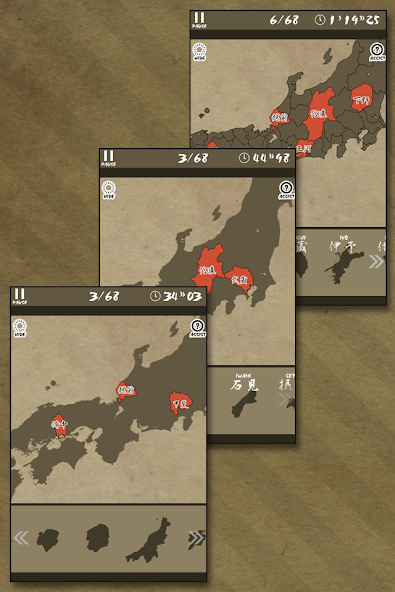 E. Learning OldJapanMap Puzzle