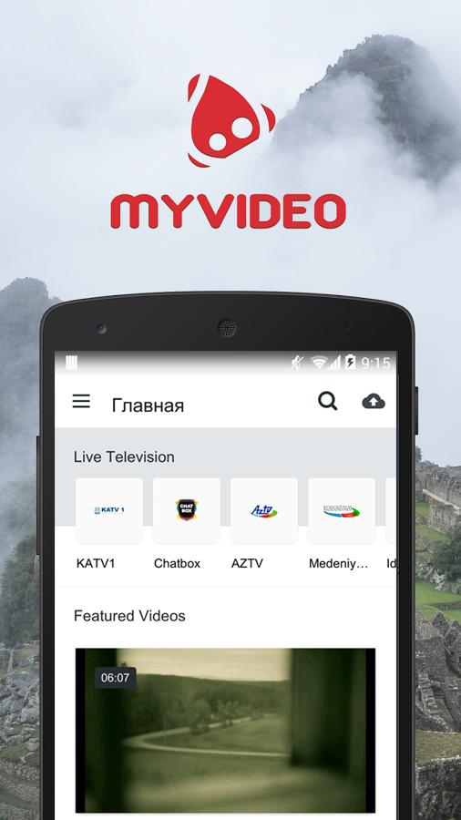 MYVIDEO AZ