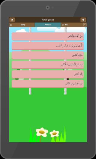 Hafal Al Quran