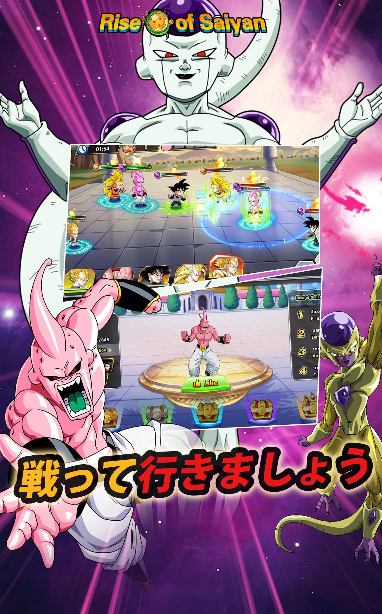 Rise Of Saiyan