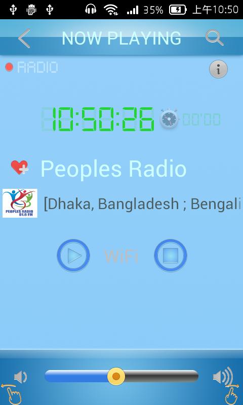 Bangladesh FM Radio