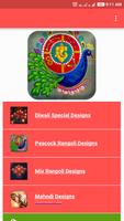Rangoli Design for Diwali 2019