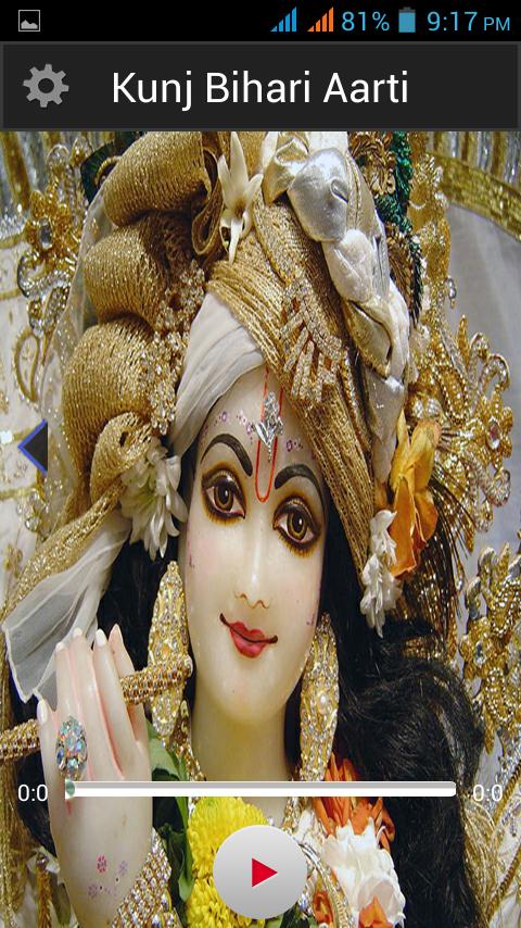 Kunj Bihari Aarti Free