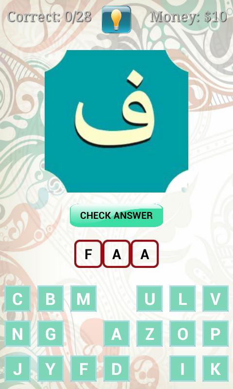 Alif Baa Quiz