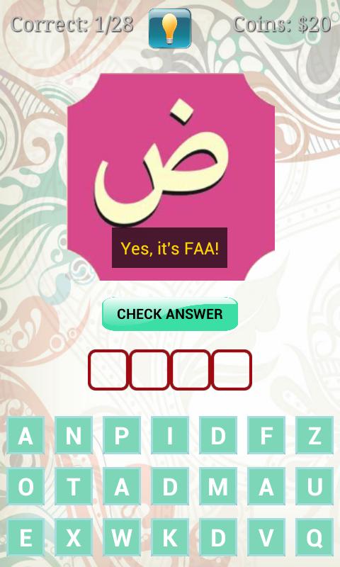Alif Baa Quiz