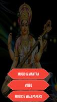 Itani Shakti Hame Dena Data( Morning Prarthana )