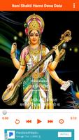 Itani Shakti Hame Dena Data( Morning Prarthana )