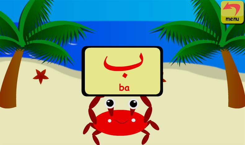 Bee Learning Arabic Kids