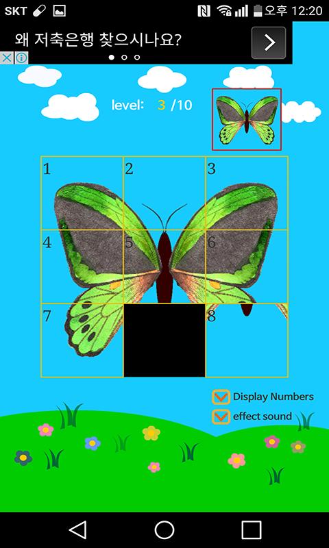 Fly Slide Puzzle