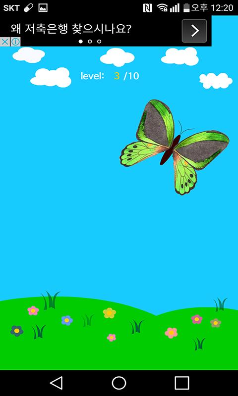 Fly Slide Puzzle