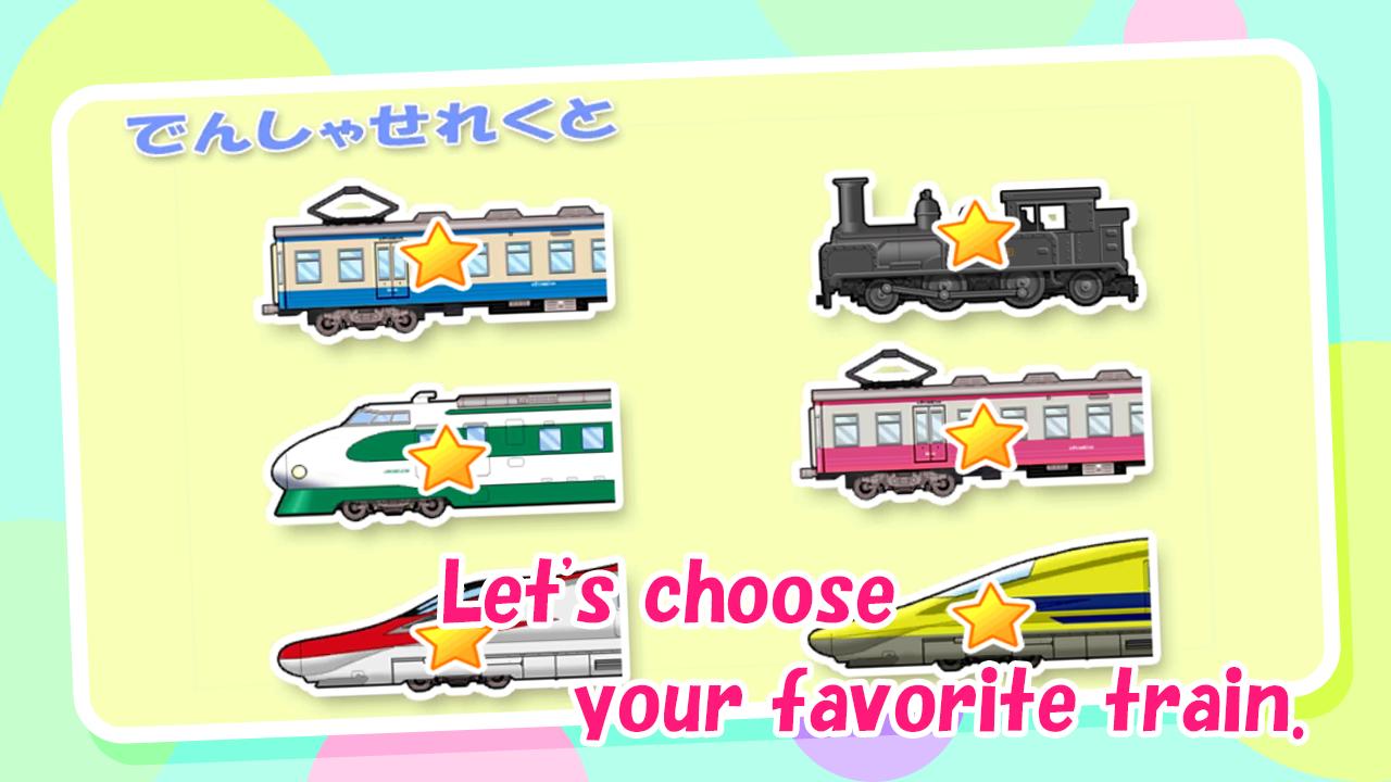 Train travel/for kids Free