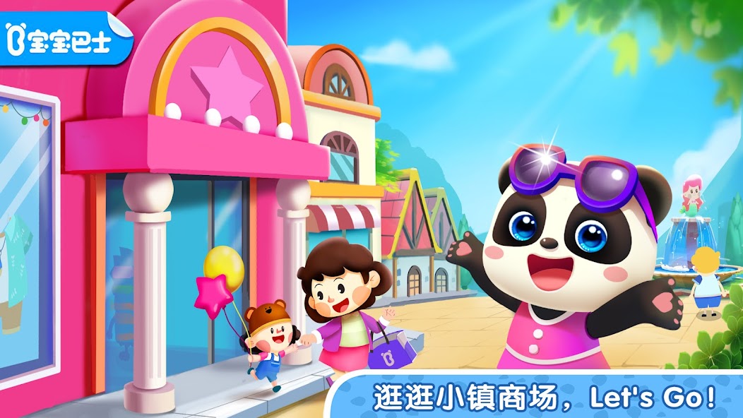 Little Panda's Town: Mall