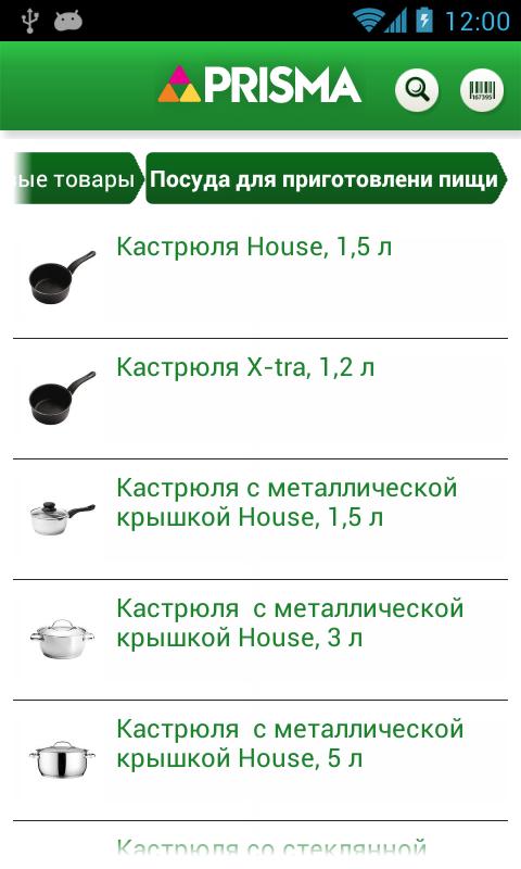 PRISMA RU