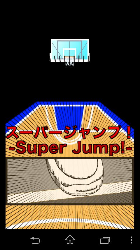 THE BASKETBALL.-LANE UP!-