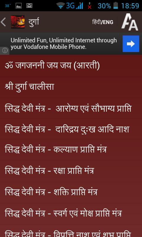 Mantra Sangrah