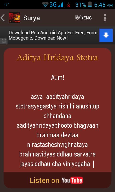 Mantra Sangrah