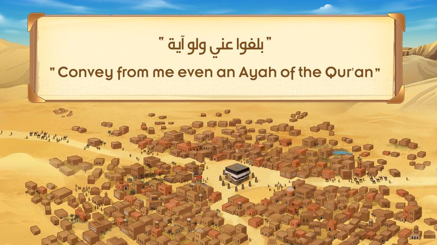 The Seerah (Sira) Life of Prophet Muhammad