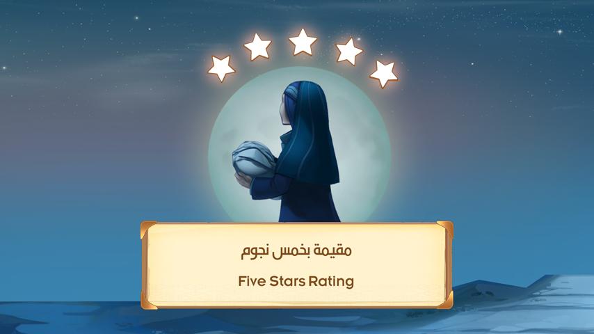 The Seerah (Sira) Life of Prophet Muhammad