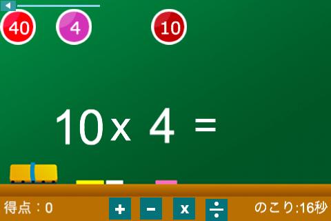 Brain training,math puzzlegame