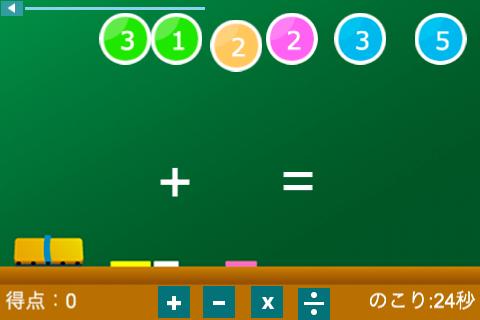 Brain training,math puzzlegame