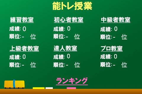 Brain training,math puzzlegame