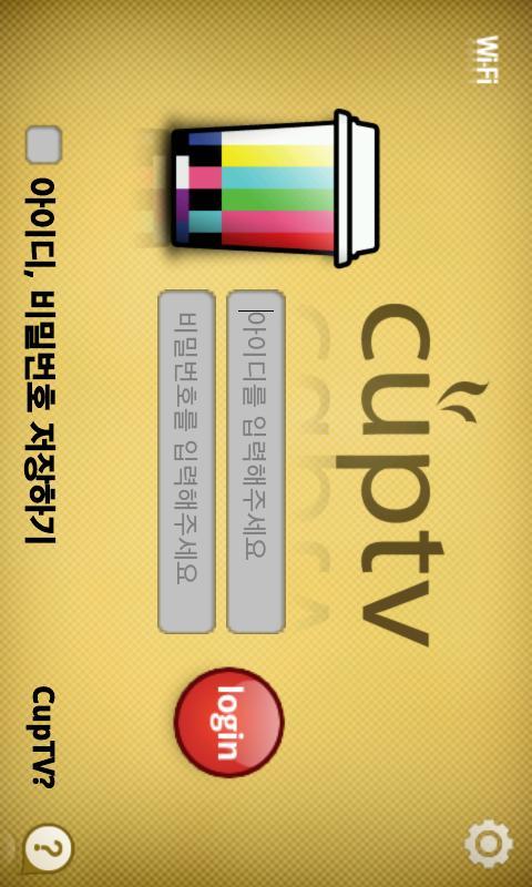 CupTV Single
