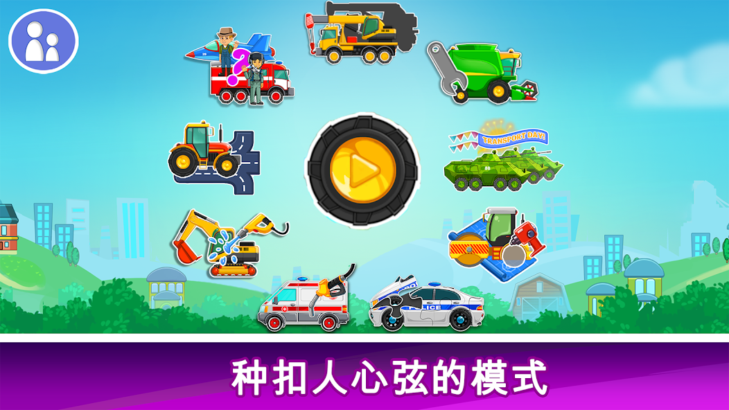 Kids Cars Games build a truck
