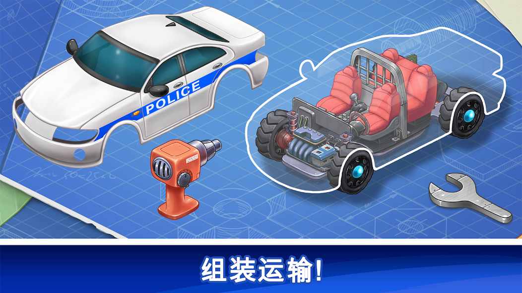 Kids Cars Games build a truck