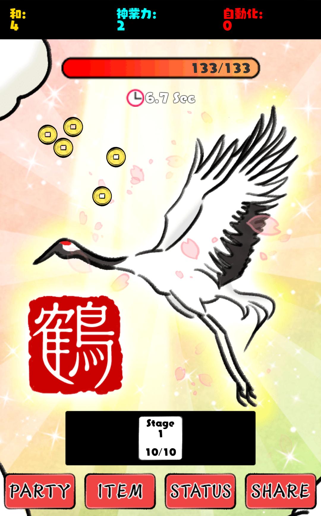 Origami -God Hand-