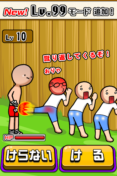 ThailandKick2