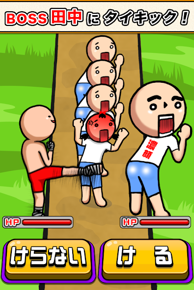 ThailandKick2