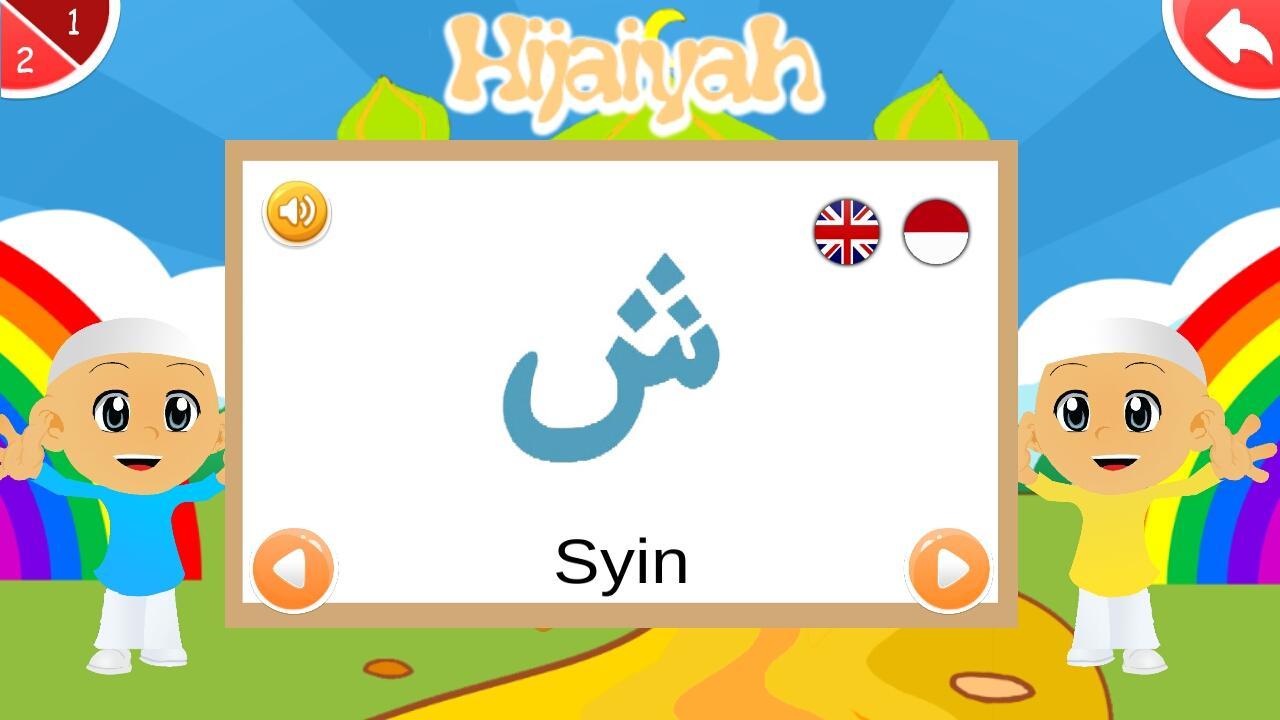 Belajar Mengaji Quran SiKembar