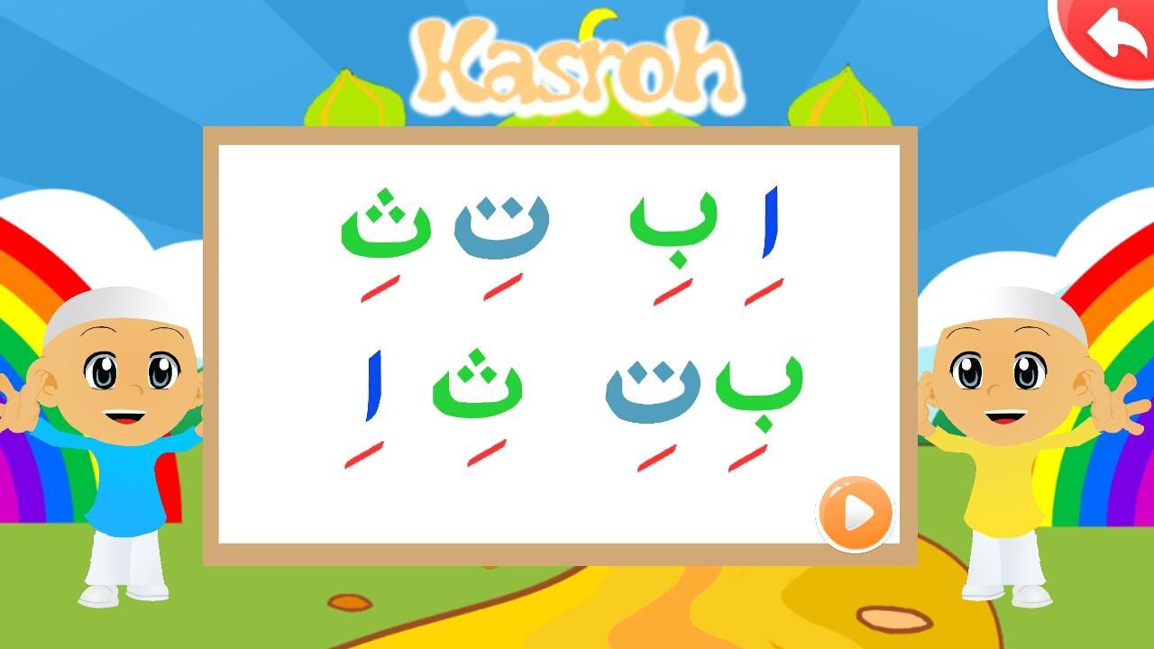 Belajar Mengaji Quran SiKembar