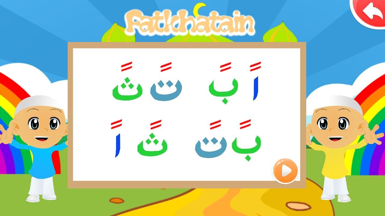 Belajar Mengaji Quran SiKembar