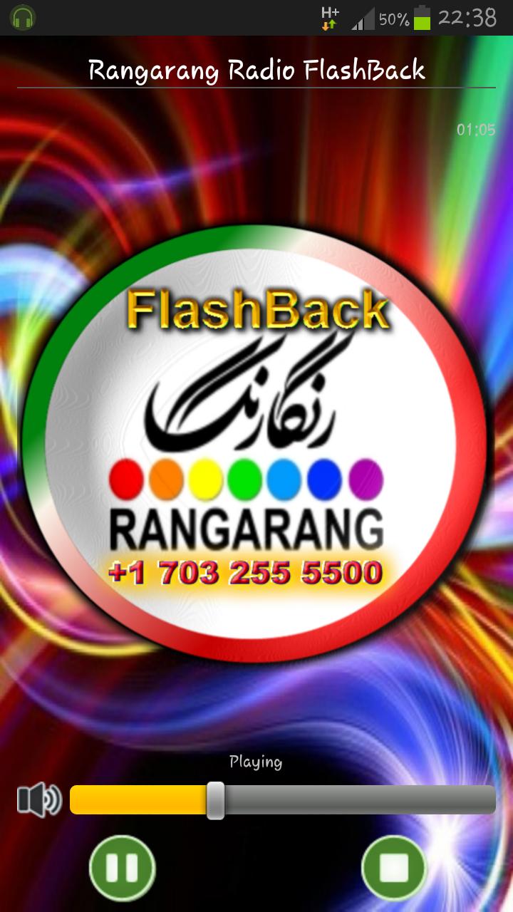 Rangarang Radio FlashBack