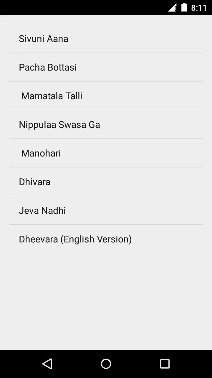Bahubali Lyrics