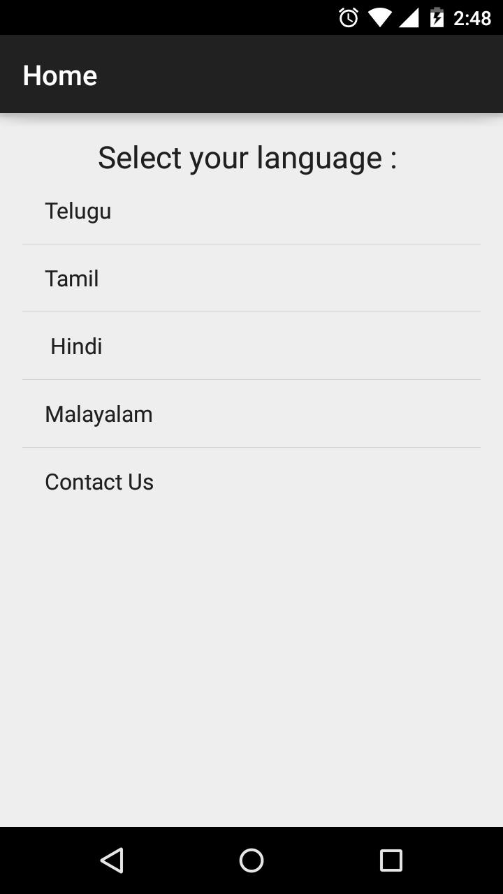 Bahubali Lyrics