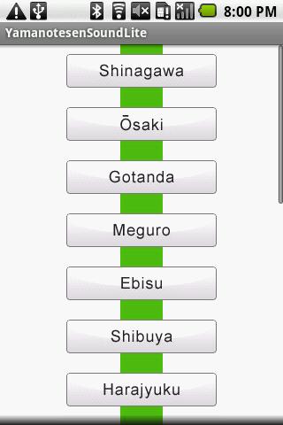 Yamanotesen Sound Lite