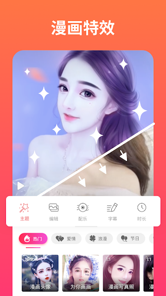 SlidePlus