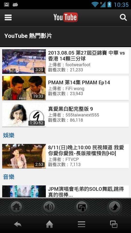 PXTV