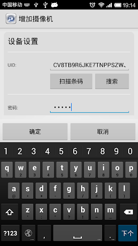 P2PCamView