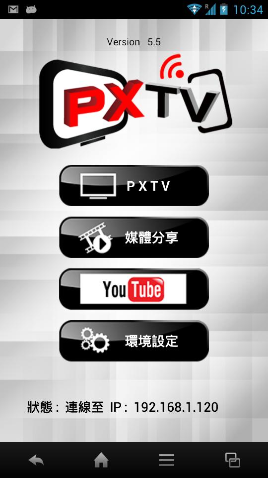 PXTV