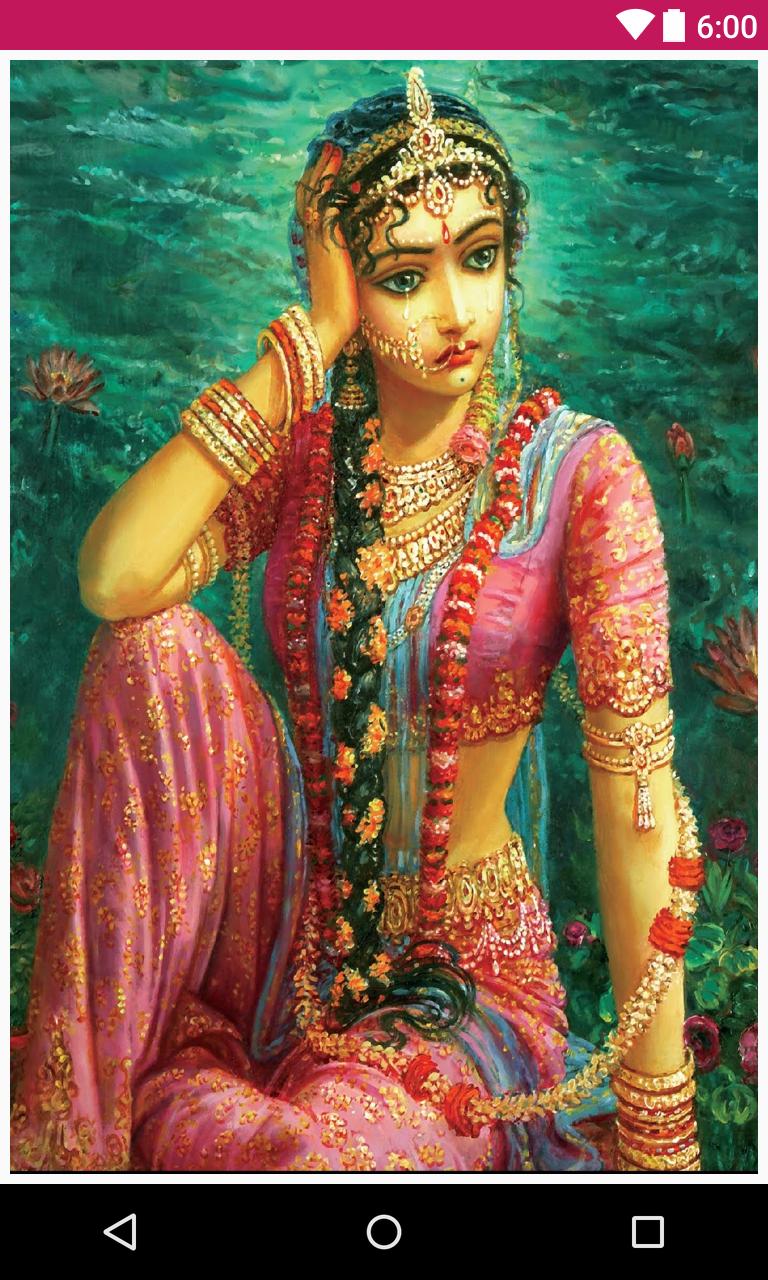 Radha & Meera Bhajans