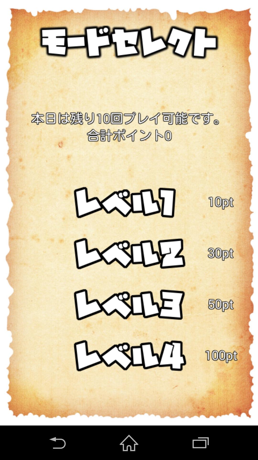 Number Place