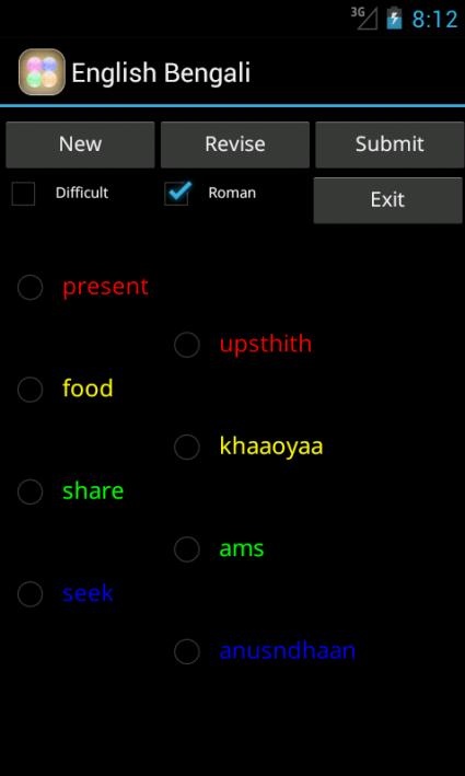Learn English Bengali
