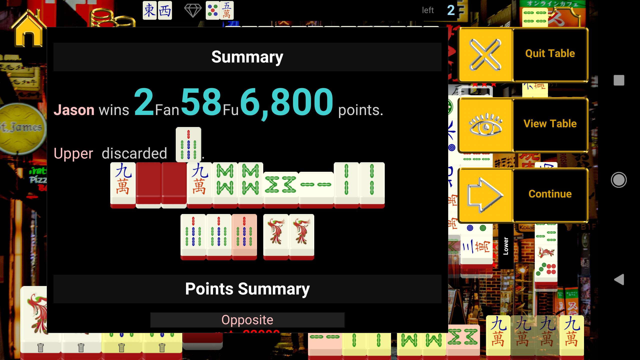 Japan Standalone Mahjong