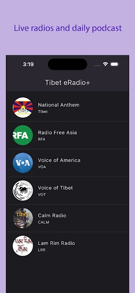 Tibet eMedia