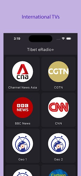 Tibet eMedia