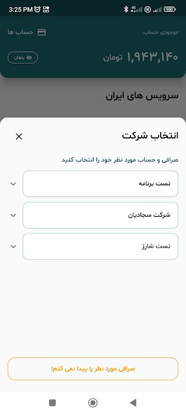 Maknak