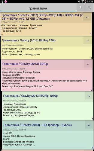 ex.ua search